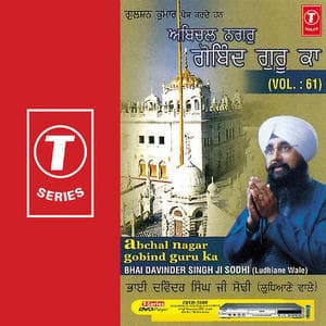 Nanak Naam Chardi Kala