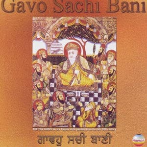 Bolo Sach Naam Kartar