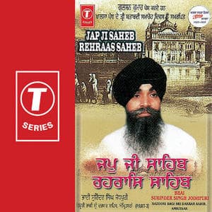 Jap Ji Sahib & Shabad Hazarey