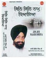 Jin Jin Naam Dhiya
