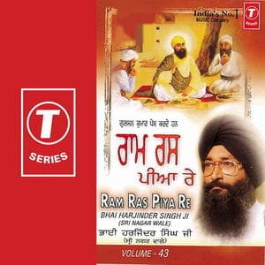 Ab Kee Var Bakhash Bande Ko