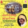 SatNaam Waheguru (Part I and II)