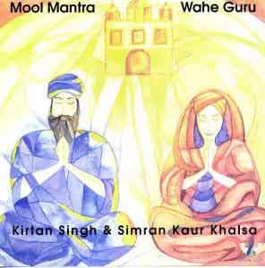 Wahe Guru