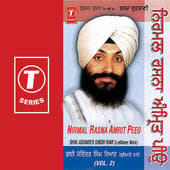 Wadda Tera Darbaar