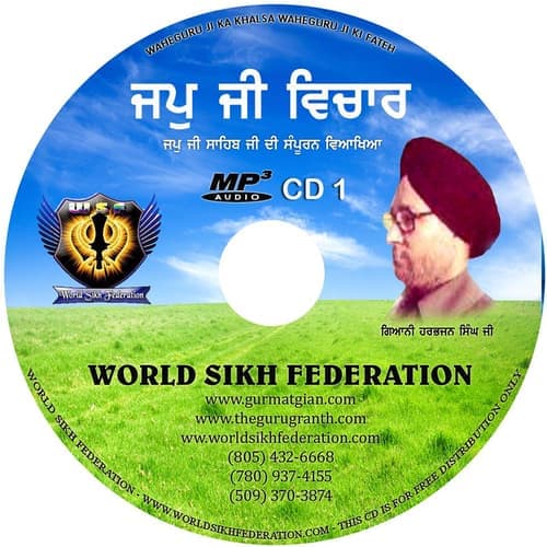 Giani Harbhajan Singh (USA)