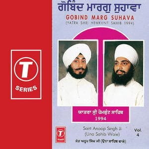 Gobind Maeg Suhava