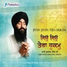 Jiyun Jiyun Tera Hukum