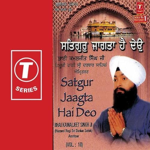 Guru Gobindo Bahara