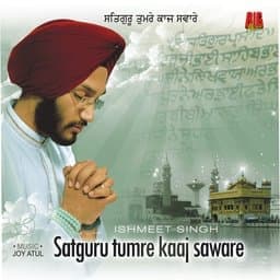 Satgur Tumre Kaaj Saware
