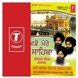 Patshahan Patshah Adola