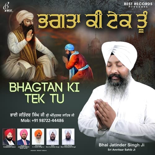 Bhagta Ki Tek Tu