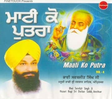 Madho Satsangat Sharan Tumhari