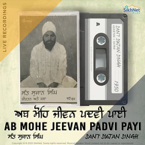 Ab Mohe Jeevan Padvi Payi