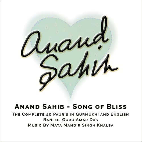 Anand Sahib - English