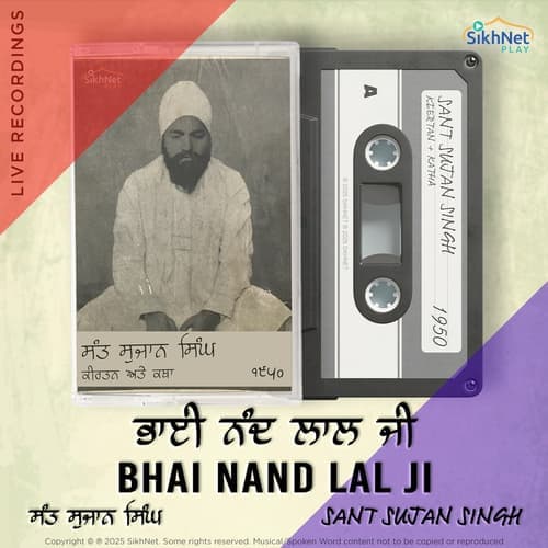Bhai Nand Lal Ji