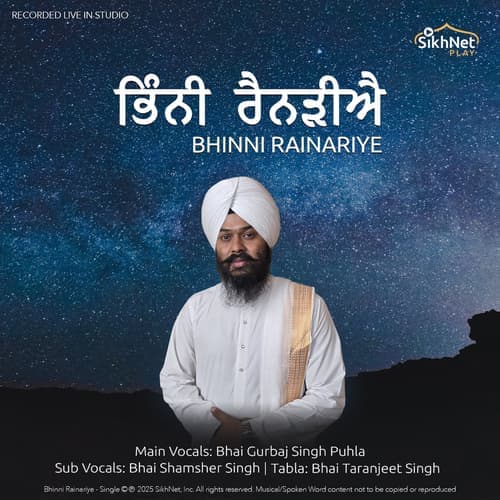 Bhinni Rainariye - Single