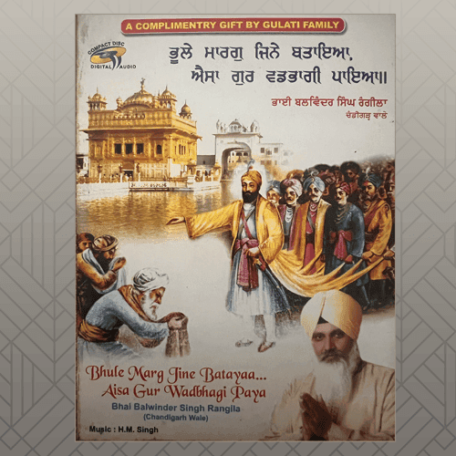 Nanak Chinta Mat Karho