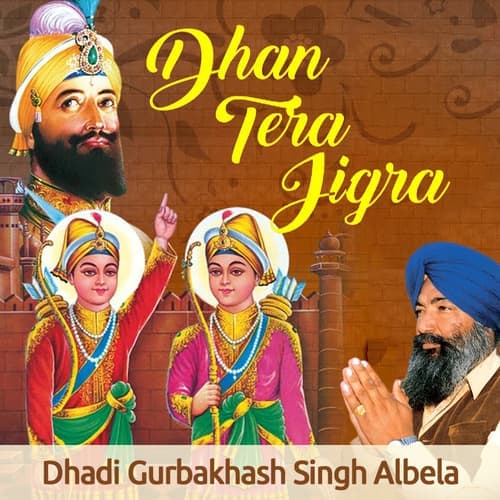 Dhan Tera Jigra