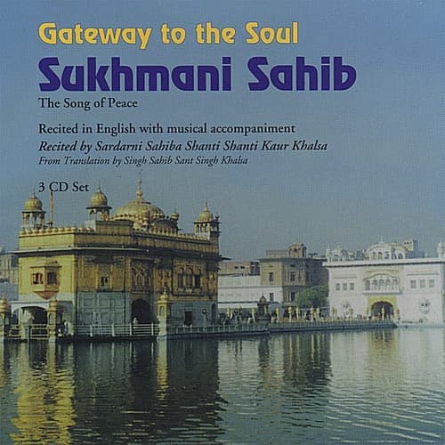 Gateway to the Soul - Sukhmani Sahib