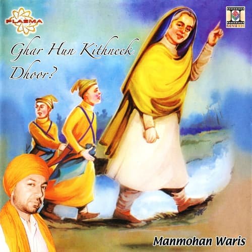 15 Saal Da Yodha