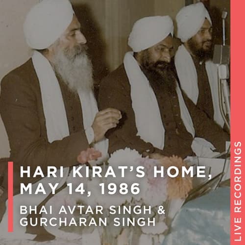 Doe Kar Jod Karao Ardaas
