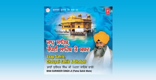 Jaap Sahib, Chaupai Sahib & Shabad (2015)