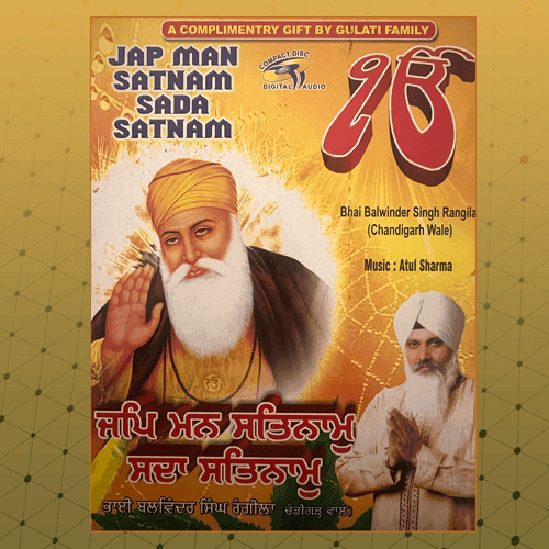Jap Man Satnam Sada Satnam