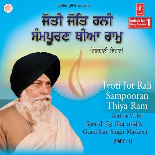 Joti Jot Rali Sampuran Thea Ram - 02