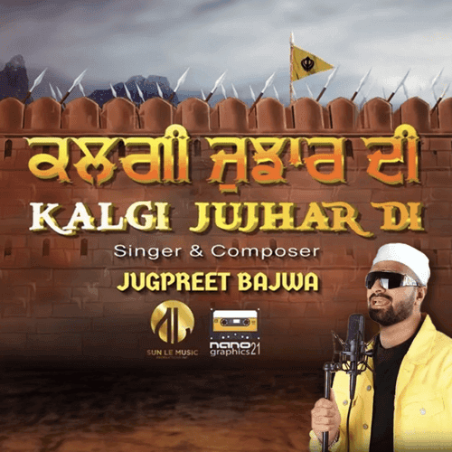 Kalgi Jujhar Di