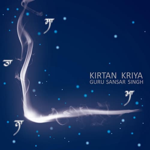 Kirtan Kriya
