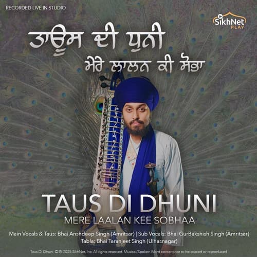 Mere Laalan Kee Sobhaa (Raag Kalyan) - Taus di Dhuni - Single