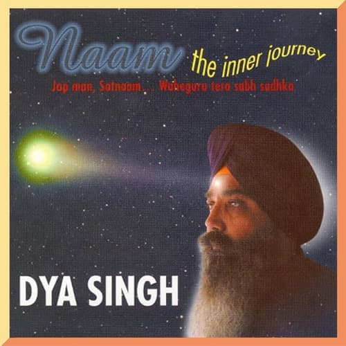 Man Mero Gaj Jehba Meri Kaati