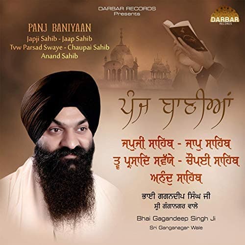 Panj Baniyan