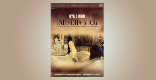 Path Dha Bhog01