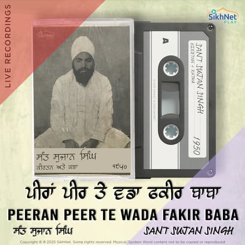 Peeran Peer Te Wada Fakir Baba
