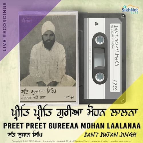Preet Preet Gureeaa Mohan Laalanaa