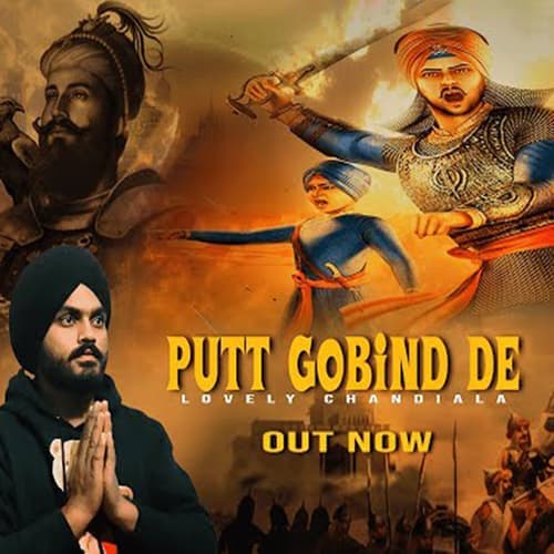 Putt Gobind De
