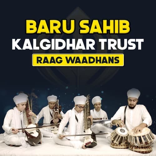 Too Bay-ant Ko Virlaa Jaanai - Raag waadhans