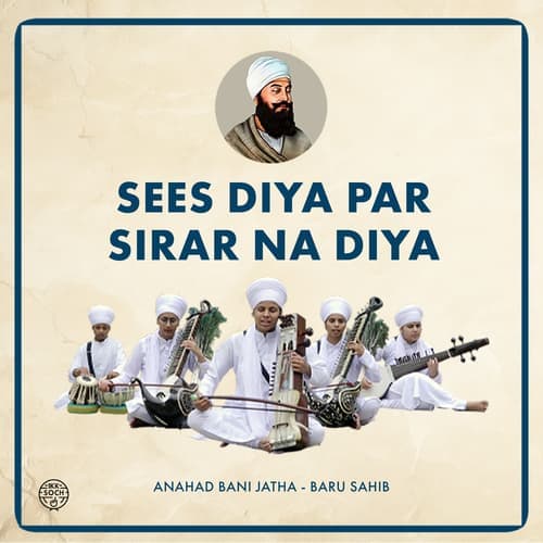 Sees Diya Par Sirar Na Diya - Single