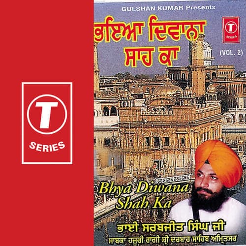 Bhya Diwana Shah Ka
