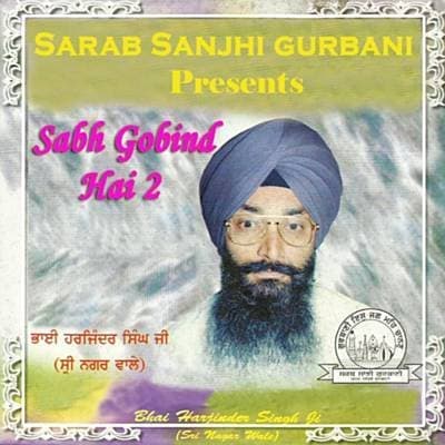 Sabh Gobind Hai