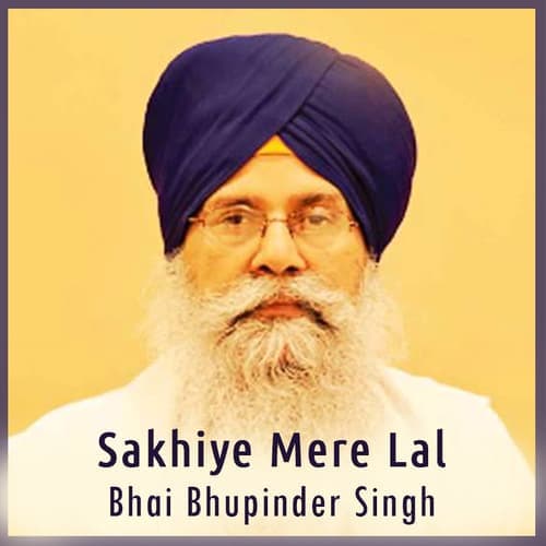 Sakhiye Mera Lal