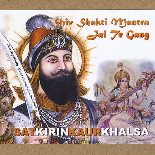 Jai Te Gang - The Shiv Shakti Mantra