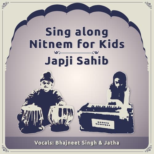 Japji Sahib Pauri 15