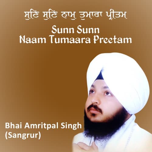 Sunn Sunn Naam Tumhaara Preetam
