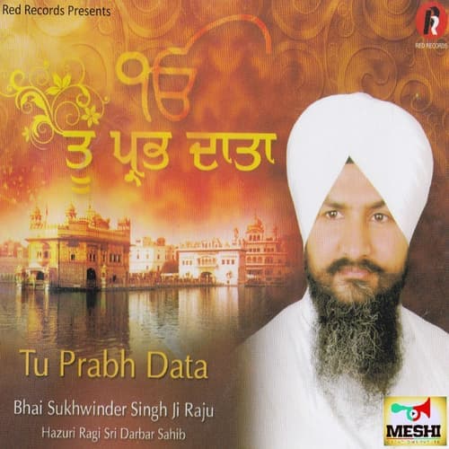 Ram Rang Kade Utar Na Jaye