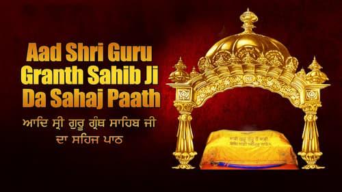 Aad Sri Guru Granth Sahib Ji Da Sehaj Path