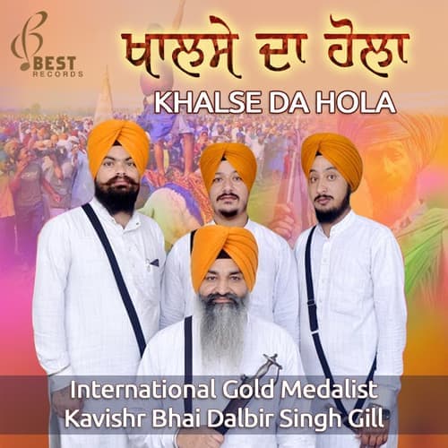 Khalse Da Hola