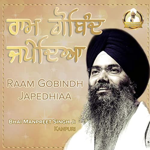 Raam Gobind Japedeyan