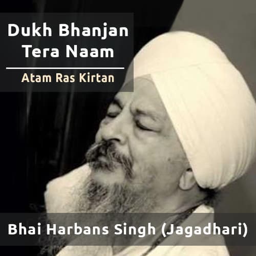 Daya Ke Dayal Mohe Patit Udhariye